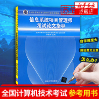 軟件工程在開發(fā)項(xiàng)目管理中的實(shí)踐與應(yīng)用